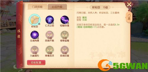 《梦幻西游三维版》阴曹地府全新经脉开启，暑期活动清凉来袭！
