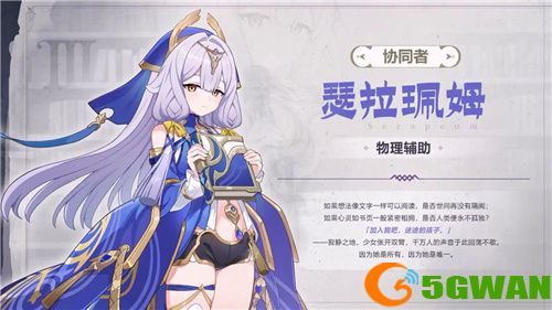 《崩坏3》7.6版本「醒梦曙影」开启，全新S级角色松雀「瞒天乐游&middot;曙影」登场！