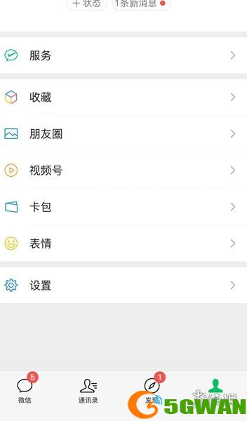 手游巴士1