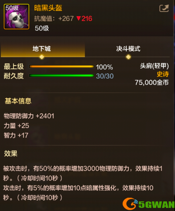 手游巴士2