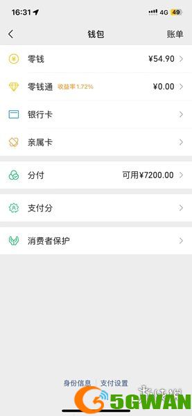 手游巴士3