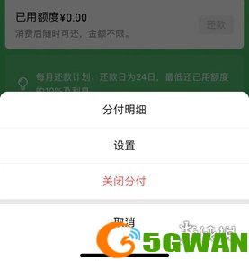 手游巴士5