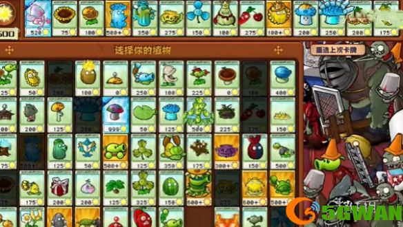 手游巴士2