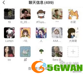 手游巴士5