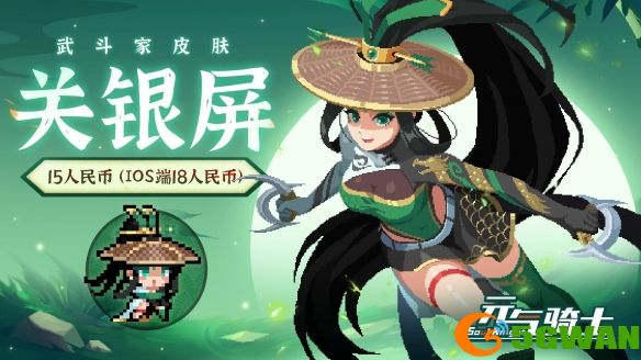 手游巴士9