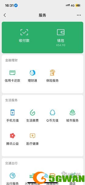 手游巴士2