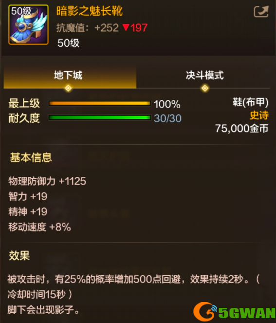 手游巴士2