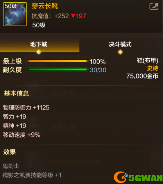 手游巴士2