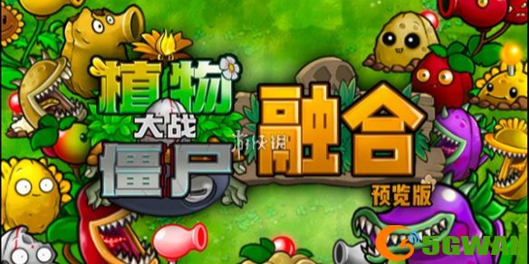 手游巴士1