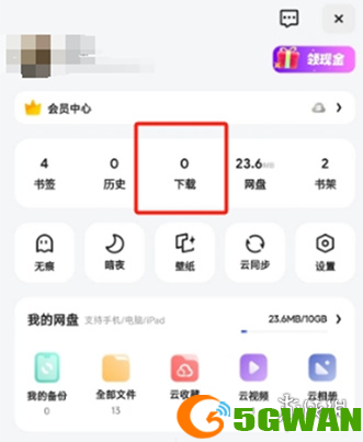 手游巴士3