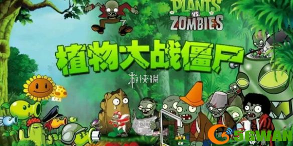 手游巴士1
