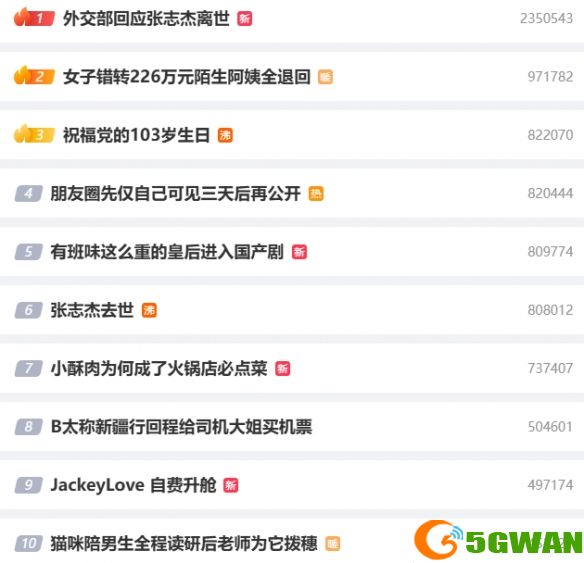 手游巴士1