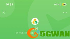 手游巴士4