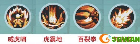 手游巴士8