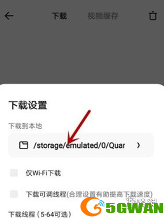 手游巴士5