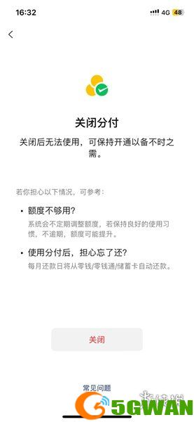 手游巴士6