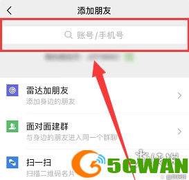 手游巴士2