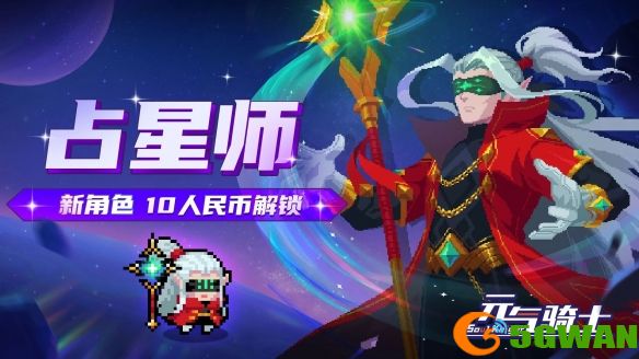 手游巴士1