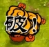 手游巴士9