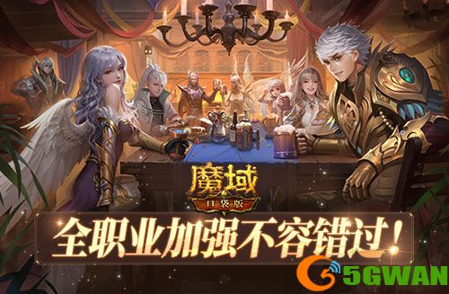 职业真的平衡了！魔域口袋版全新星辰之力系统上线！