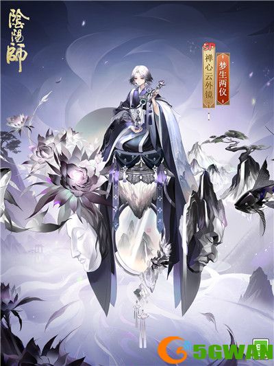 夜寐不忘,梦生两仪《阴阳师》禅心云外镜新皮肤上线