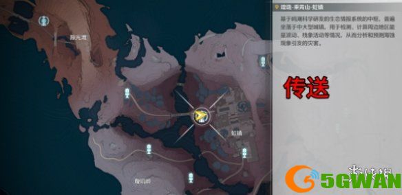 游侠网2