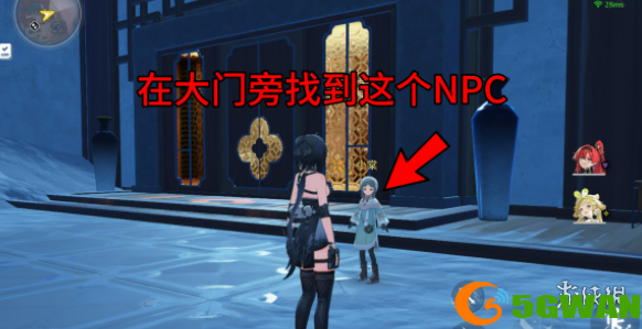 游侠网5