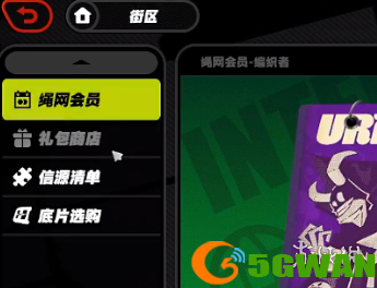 游侠网2