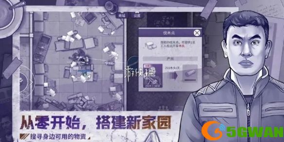 游侠网1