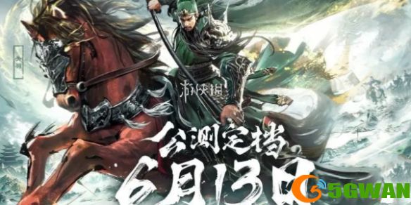 游侠网1