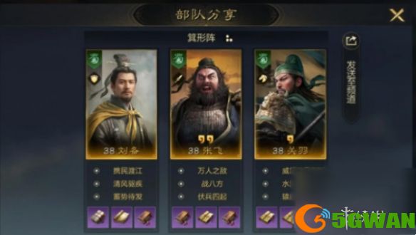 游侠网3