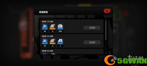 游侠网3