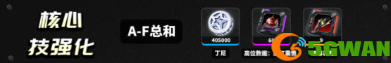 游侠网4