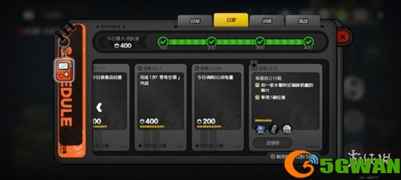 游侠网2
