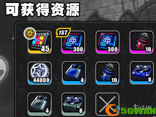 游侠网5