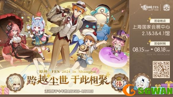 手游巴士19