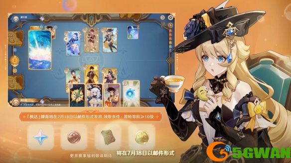 手游巴士20