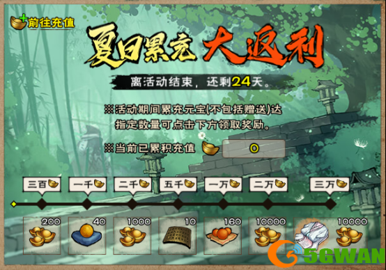 手游巴士12