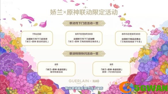 手游巴士24