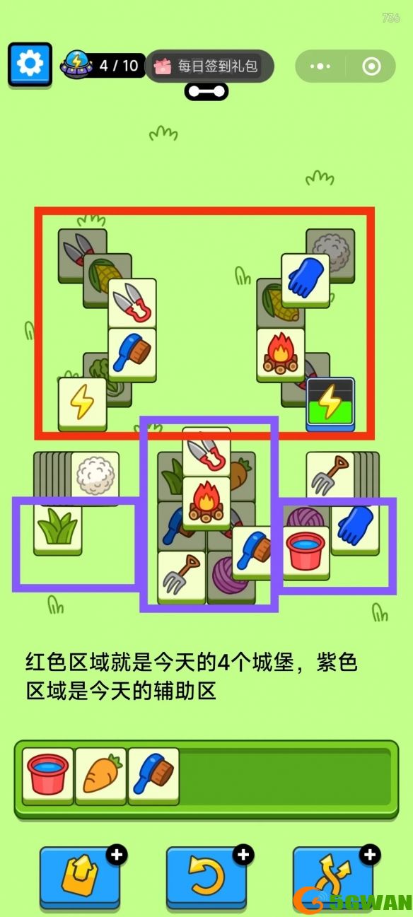 手游巴士4