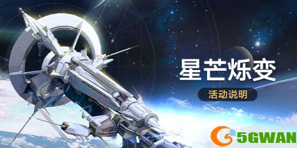 手游巴士1