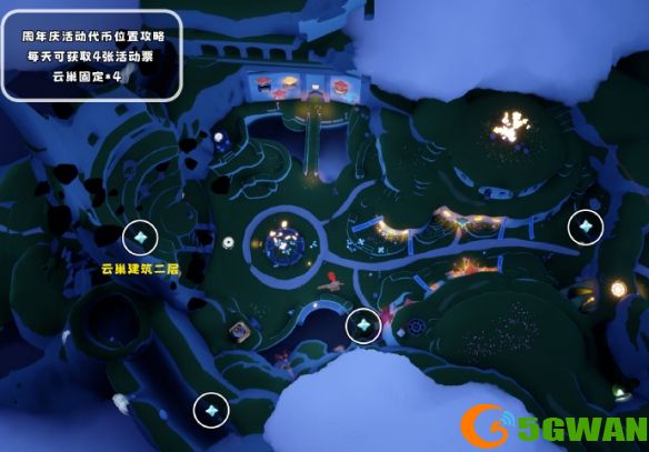 手游巴士6