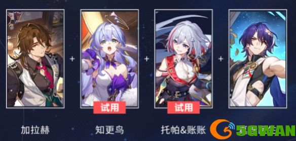 手游巴士1