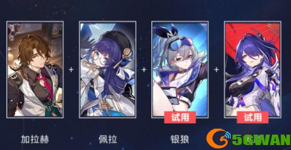手游巴士1