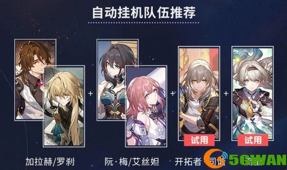 手游巴士2