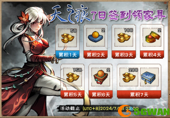 手游巴士9