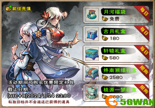 手游巴士10