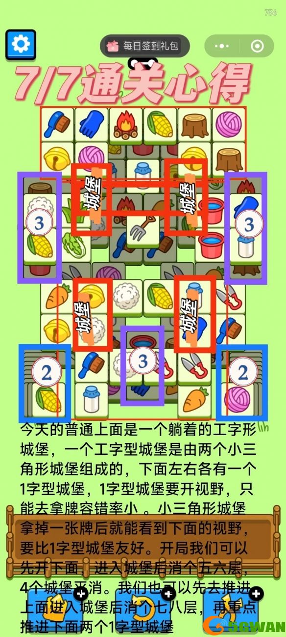手游巴士1
