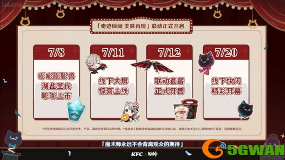 手游巴士22