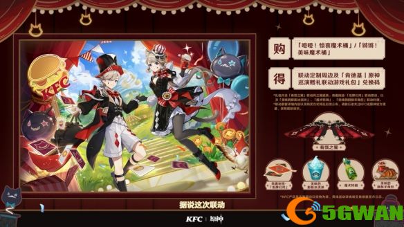 手游巴士21